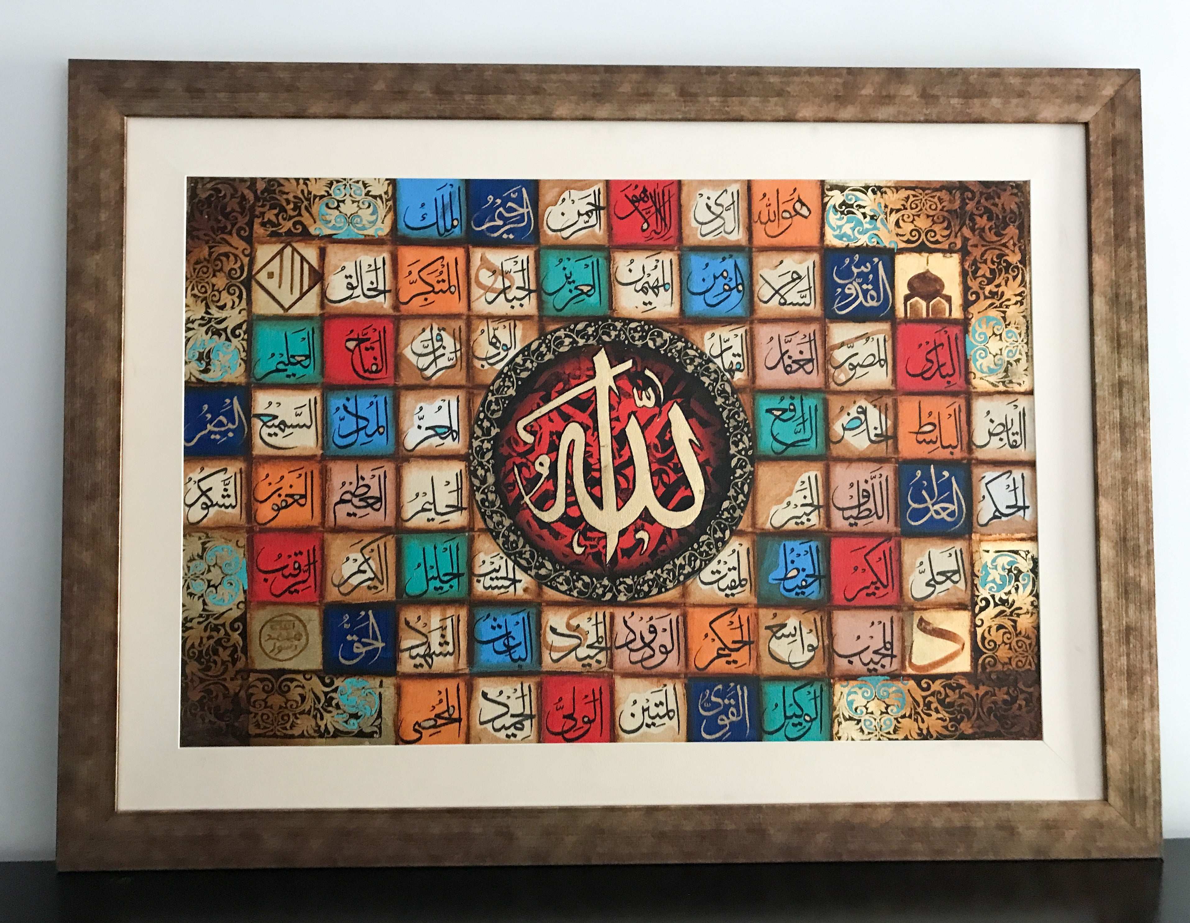 Calligraphy Names Of Allah